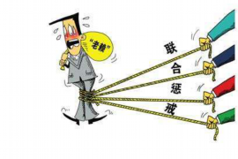 邯郸县要账公司更多成功案例详情